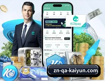 开云体育 APP 深度功能(kaiyun.com)