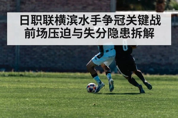football counter attack